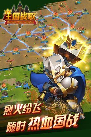 王国战歌腾讯版下载,王国战歌,经营手游,策略手游