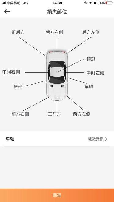 笃笃医联app下载,医疗app,笃笃医联,效率app