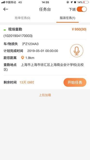 笃笃医联app下载,医疗app,笃笃医联,效率app