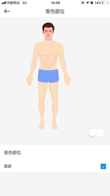 笃笃医联app下载,医疗app,笃笃医联,效率app