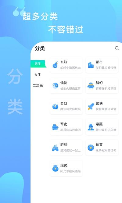 爱青果官方版下载,爱青果,小说app,阅读app