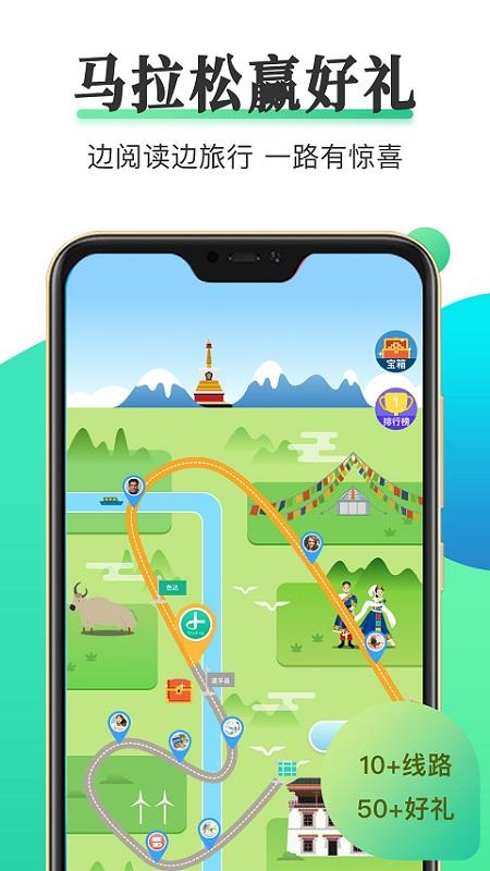 天天小读官方版下载,天天小读,阅读app,书籍app