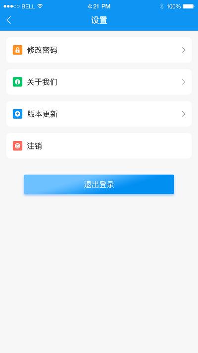 憬悦管家手机版下载,憬悦管家,物业app,便民app