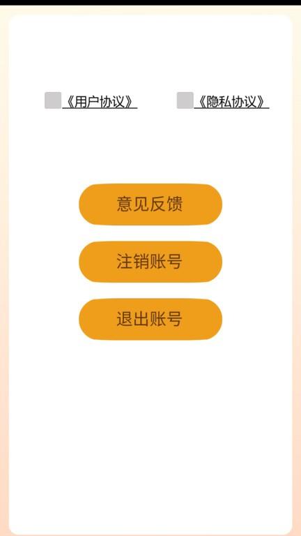 口袋趣消app下载,口袋趣消,消防app