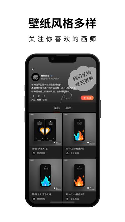 壁纸熊猫最新版下载,壁纸熊猫,壁纸app,美化app