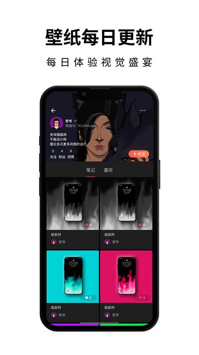 壁纸熊猫最新版下载,壁纸熊猫,壁纸app,美化app