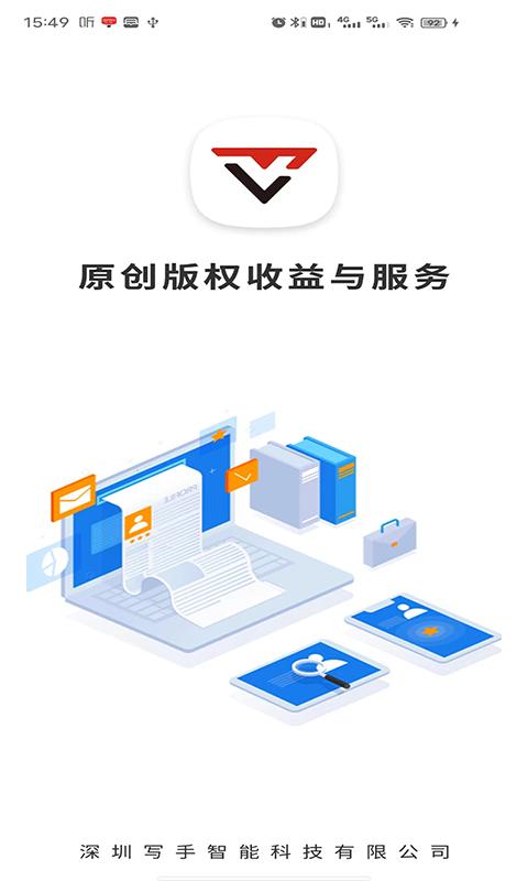 反抄袭软件下载,反抄袭,查询app,知识app