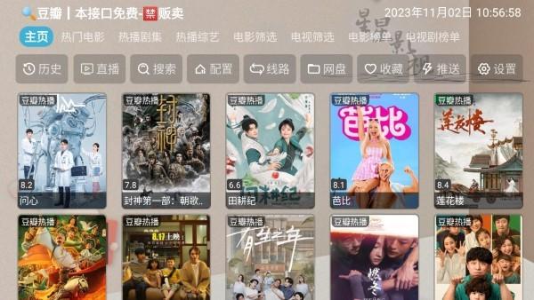 星星影视app正版下载,星星影视,影视app,追剧app