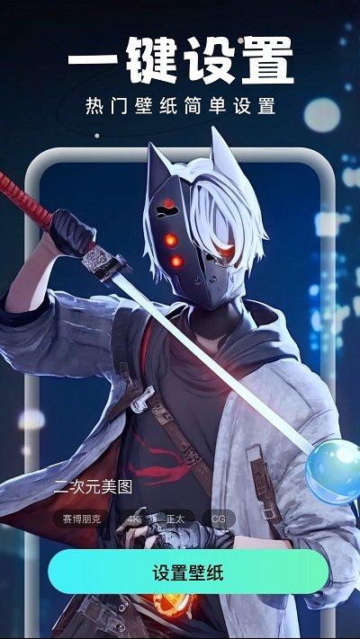 泡泡壁纸手机版下载,泡泡壁纸,壁纸app,锁屏app