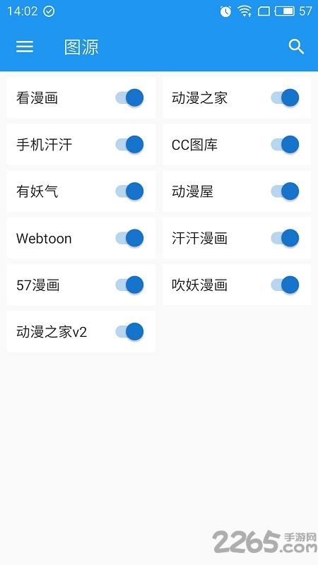 2024cimoc最新版本下载,cimoc,漫画app,阅读app