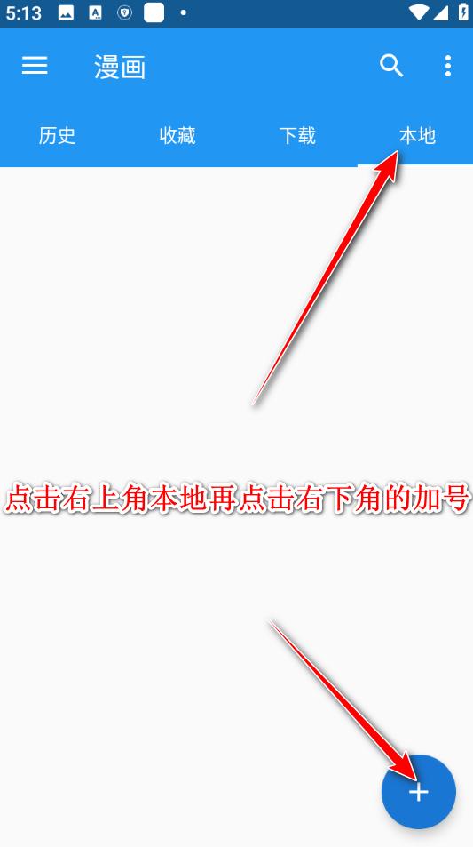 2024cimoc最新版本下载,cimoc,漫画app,阅读app