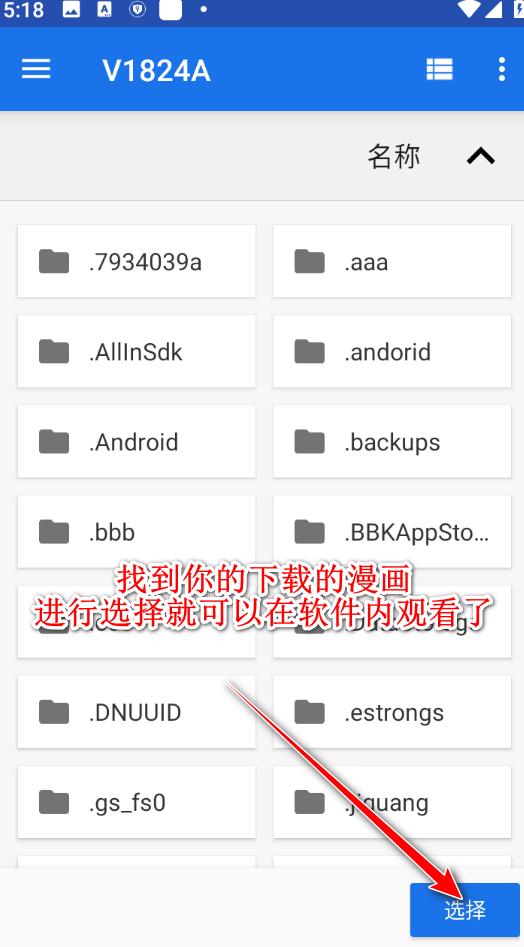 2024cimoc最新版本下载,cimoc,漫画app,阅读app