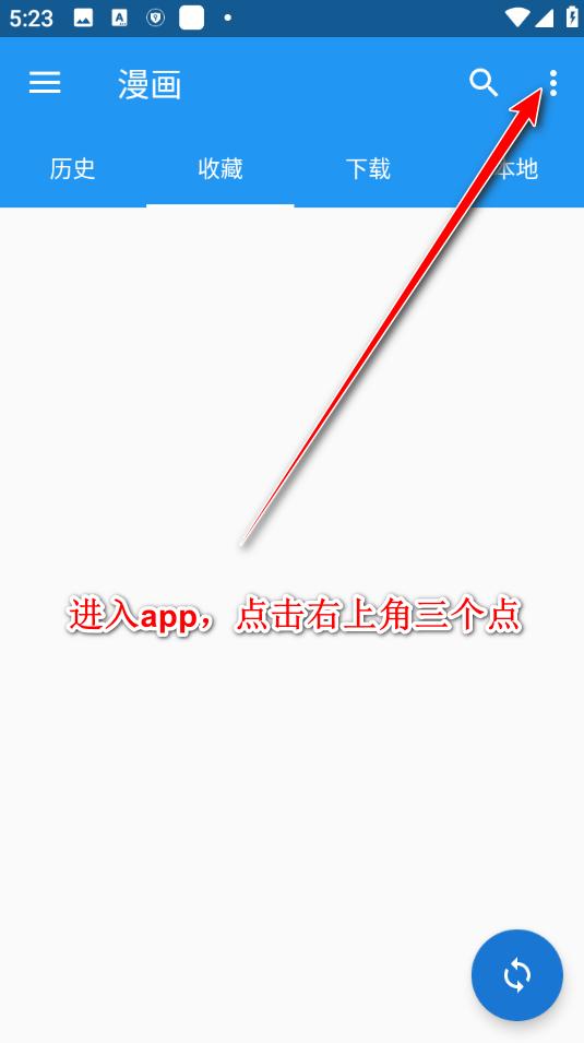 2024cimoc最新版本下载,cimoc,漫画app,阅读app