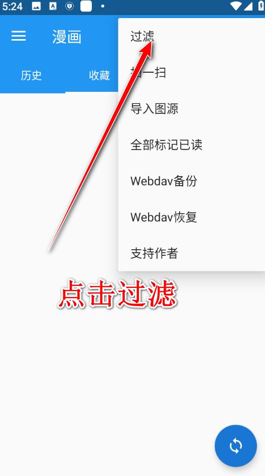 2024cimoc最新版本下载,cimoc,漫画app,阅读app