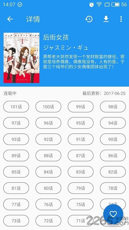 2024cimoc最新版本下载,cimoc,漫画app,阅读app