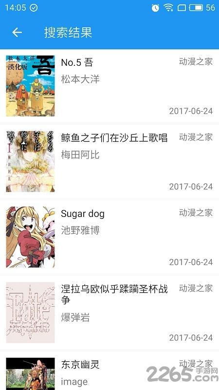 2024cimoc最新版本下载,cimoc,漫画app,阅读app