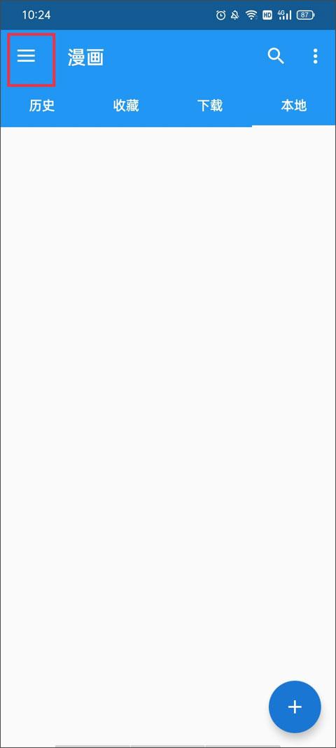 2024cimoc最新版本下载,cimoc,漫画app,阅读app