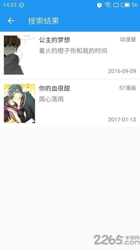 2024cimoc最新版本下载,cimoc,漫画app,阅读app