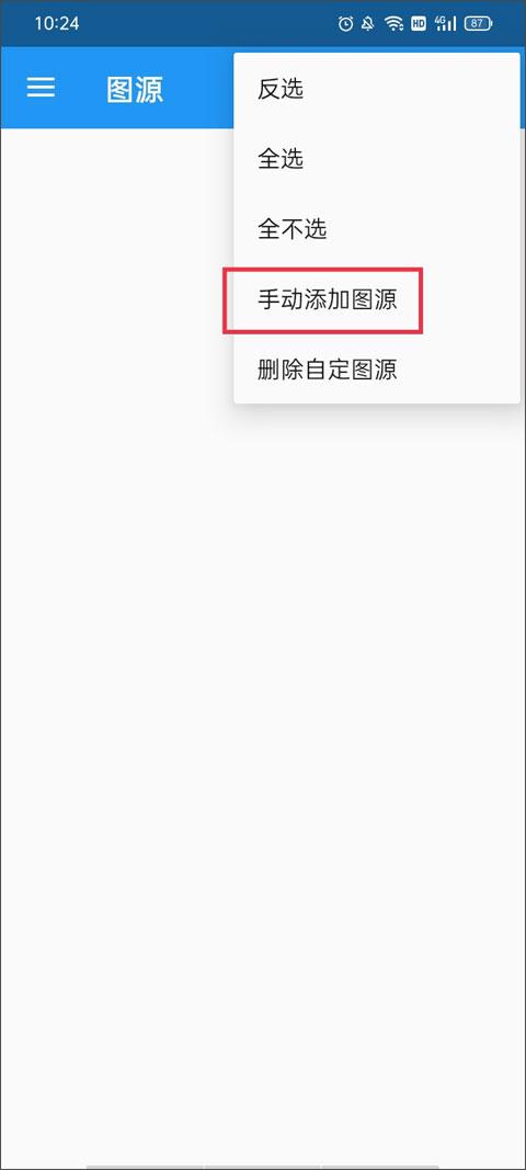 2024cimoc最新版本下载,cimoc,漫画app,阅读app