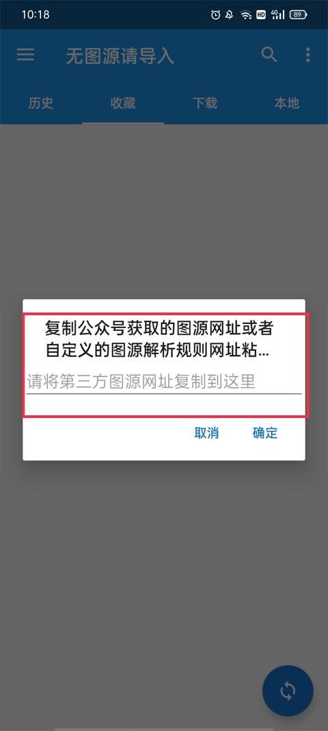 2024cimoc最新版本下载,cimoc,漫画app,阅读app