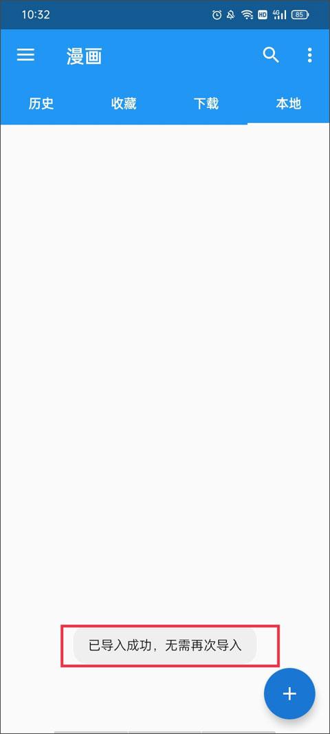 2024cimoc最新版本下载,cimoc,漫画app,阅读app
