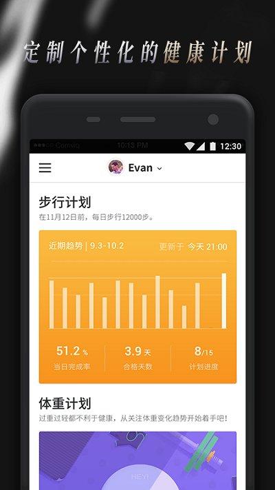 comper健康app最新版本(Comper Health)下载,comper健康,健康app