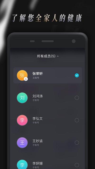 comper健康app最新版本(Comper Health)下载,comper健康,健康app