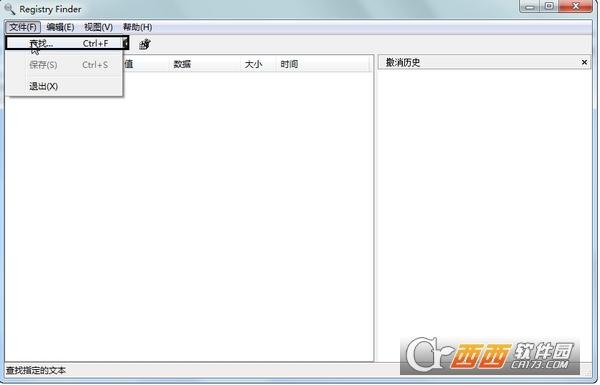 和registrywork,注册表搜索,编辑.